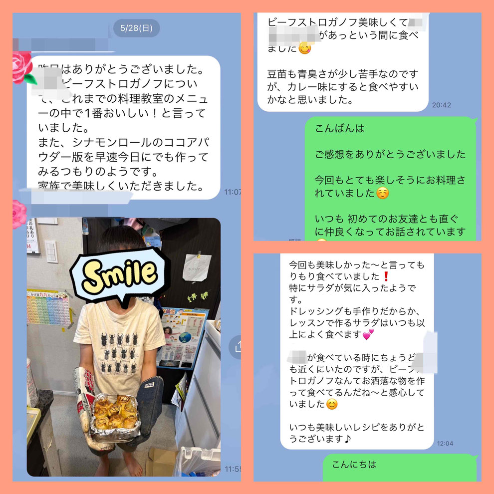 料理家　山岡真千子　料理研究家　エムズレッスン