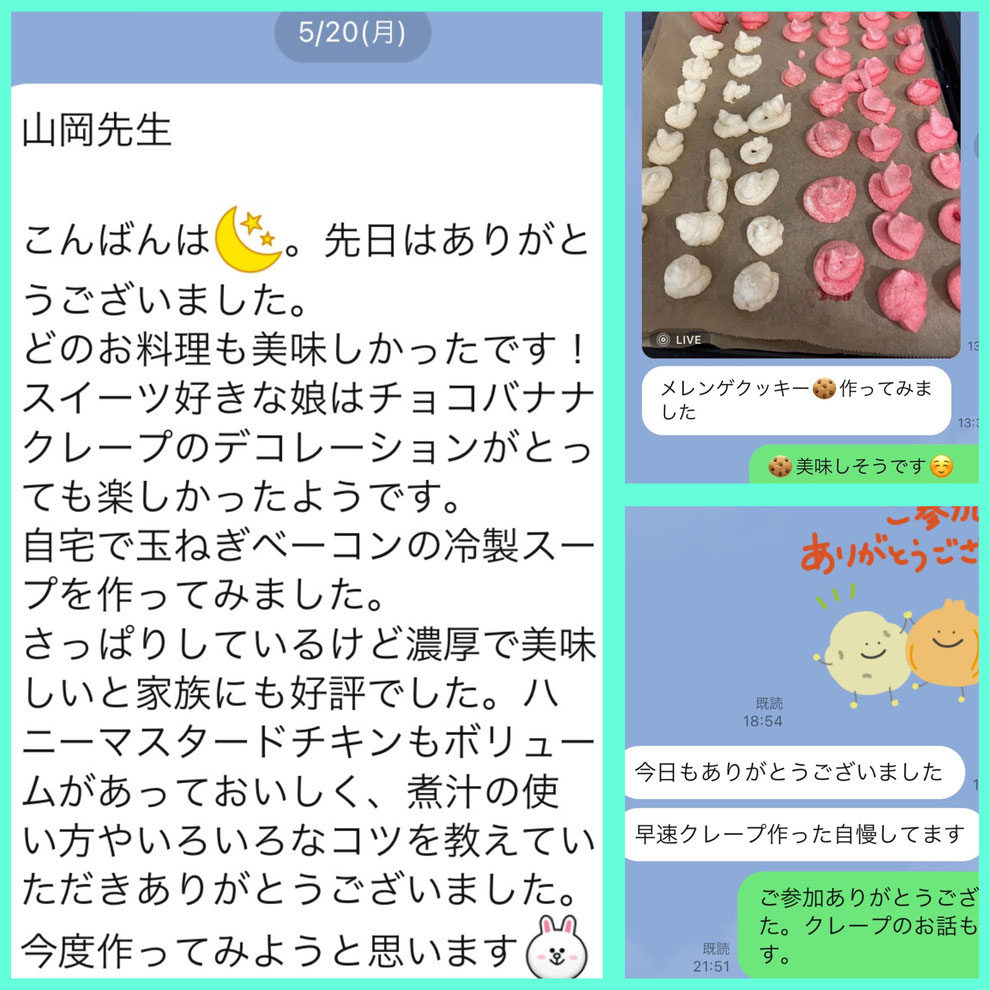 新宿　目白　料理教室　親子料理教室　子供料理教室　料理家　山岡真千子　料理研究家　エムズレッスン