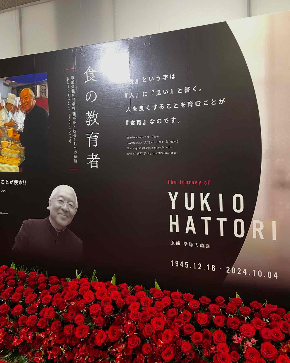 東京都　新宿区　目白　高田馬場　料理教室　山岡真千子　料理研究家　エムズレッスン　子供料理教室　親子料理教室