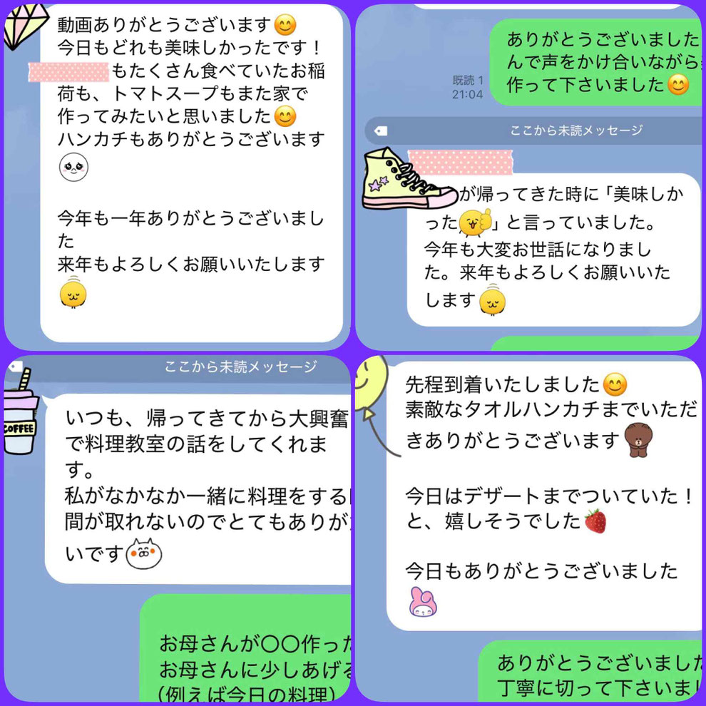 東京都新宿区　目白　料理教室　親子料理教室　子供料理教室　料理家　山岡真千子　料理研究家　エムズレッスン