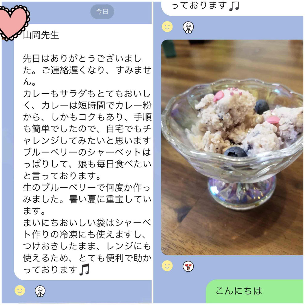 新宿　目白　料理教室　親子料理教室　子供料理教室　料理家　山岡真千子　料理研究家　エムズレッスン