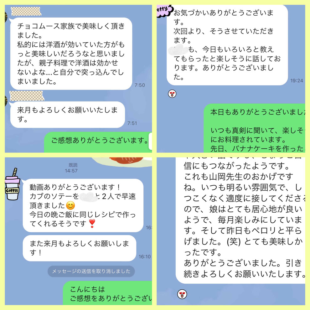 親子料理教室　子供料理教室　料理家　山岡真千子　料理研究家　エムズレッスン