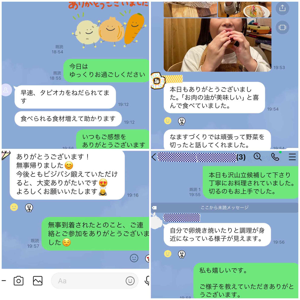 東京都新宿区　目白　料理教室　親子料理教室　子供料理教室　料理家　山岡真千子　料理研究家　エムズレッスン