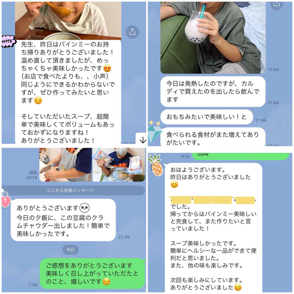 東京都新宿区　目白　料理教室　親子料理教室　子供料理教室　料理家　山岡真千子　料理研究家　エムズレッスン