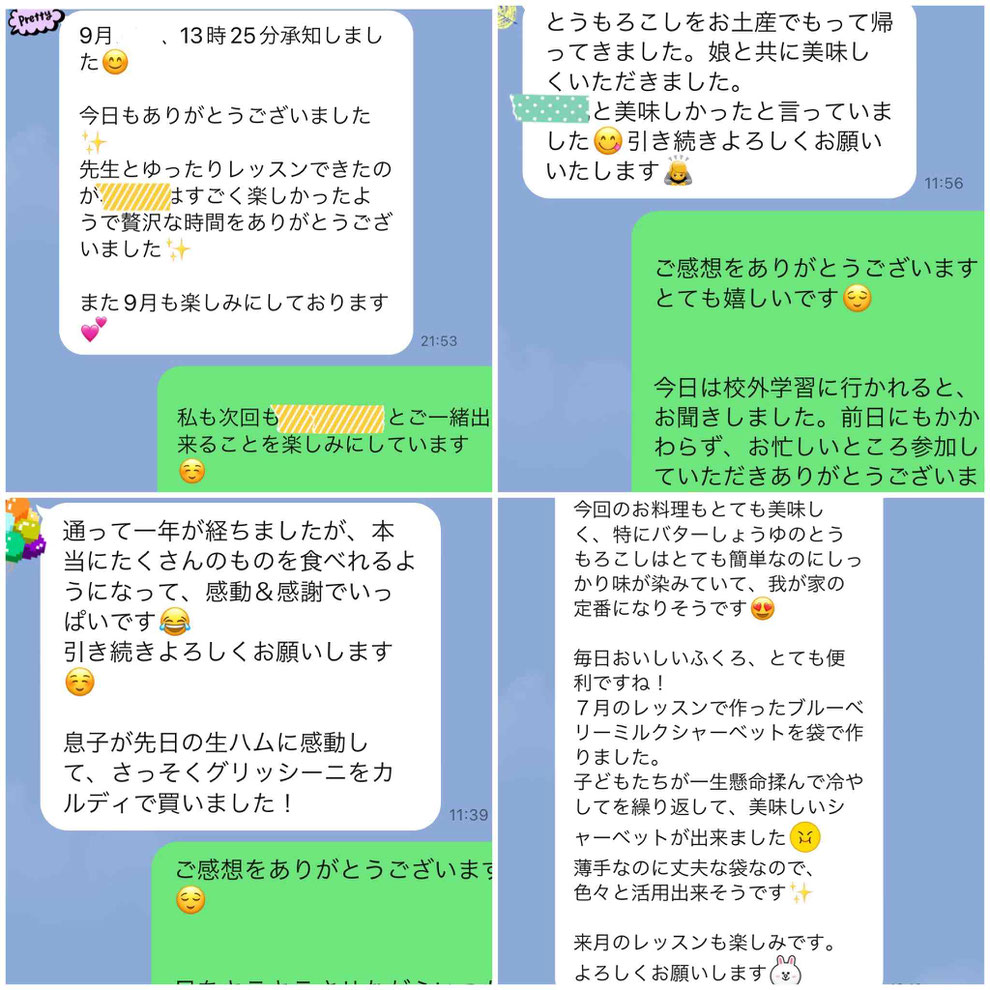 東京　新宿　目白　高田馬場　料理教室　　山岡真千子　料理研究家　エムズレッスン　子供料理教室　親子料理教室