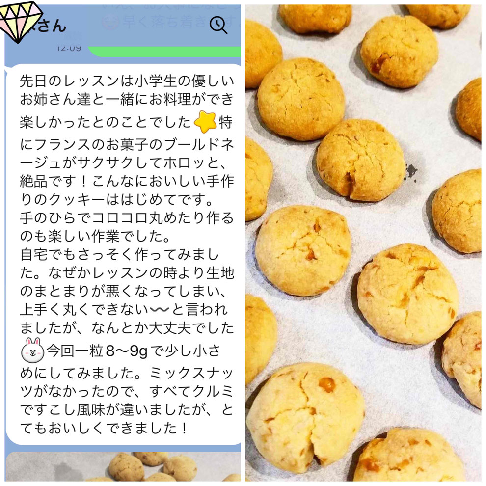 親子料理教室　子供料理教室　料理家　山岡真千子　料理研究家　エムズレッスン