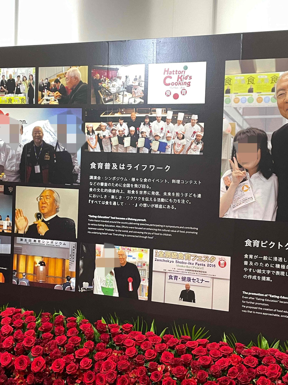 東京都　新宿区　目白　高田馬場　料理教室　山岡真千子　料理研究家　エムズレッスン　子供料理教室　親子料理教室