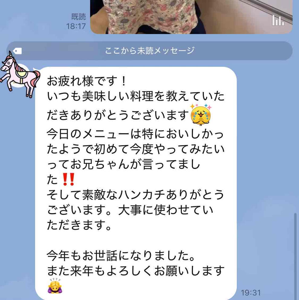 東京都　新宿区　目白　高田馬場　料理教室　山岡真千子　料理研究家　エムズレッスン　子供料理教室　親子料理教室