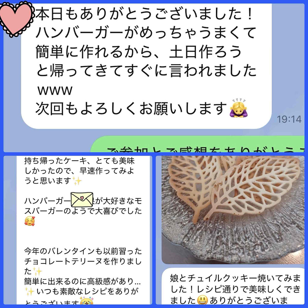 東京都新宿区　目白　料理教室　親子料理教室　子供料理教室　料理家　山岡真千子　料理研究家　エムズレッスン