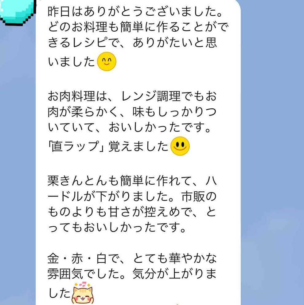 親子料理教室　子供料理教室　料理家　山岡真千子　料理研究家　エムズレッスン
