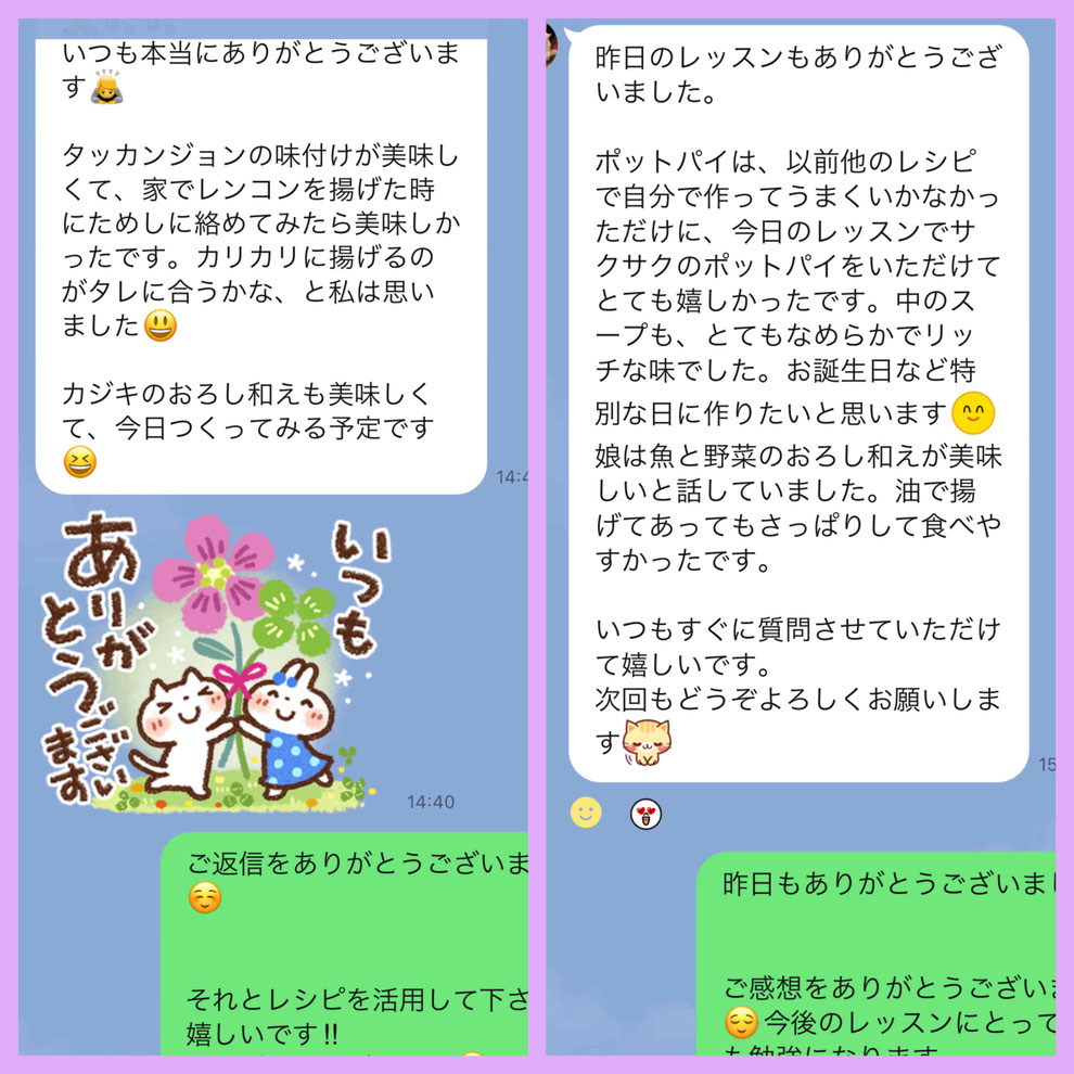 親子料理教室　子供料理教室　料理家　山岡真千子　料理研究家　エムズレッスン