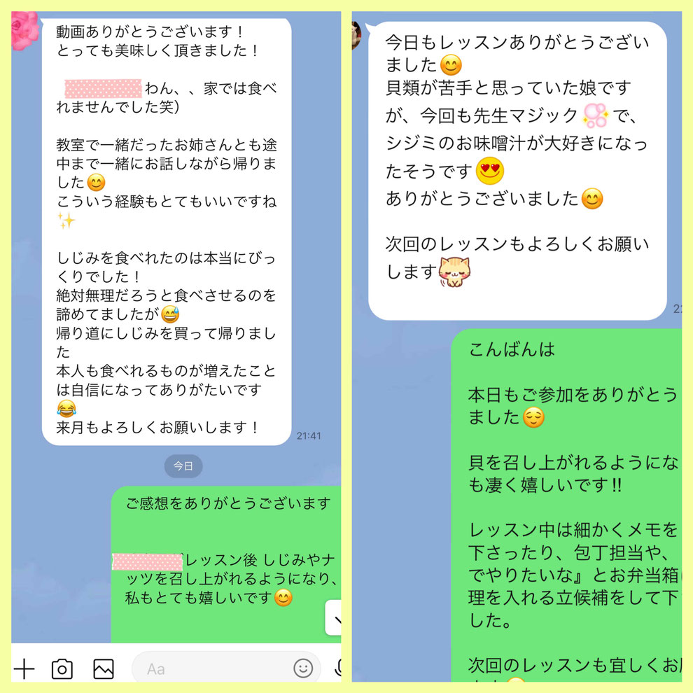 親子料理教室　子供料理教室　料理家　山岡真千子　料理研究家　エムズレッスン