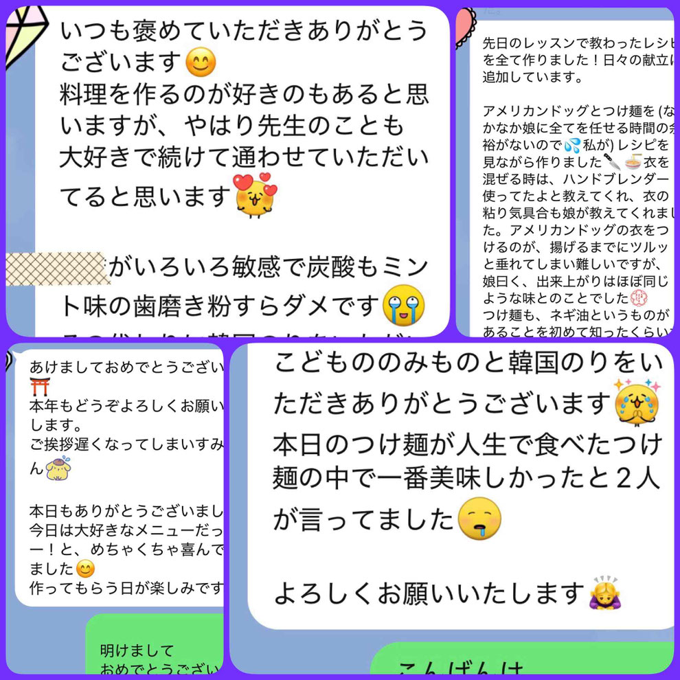 東京都新宿区　目白　料理教室　親子料理教室　子供料理教室　料理家　山岡真千子　料理研究家　エムズレッスン