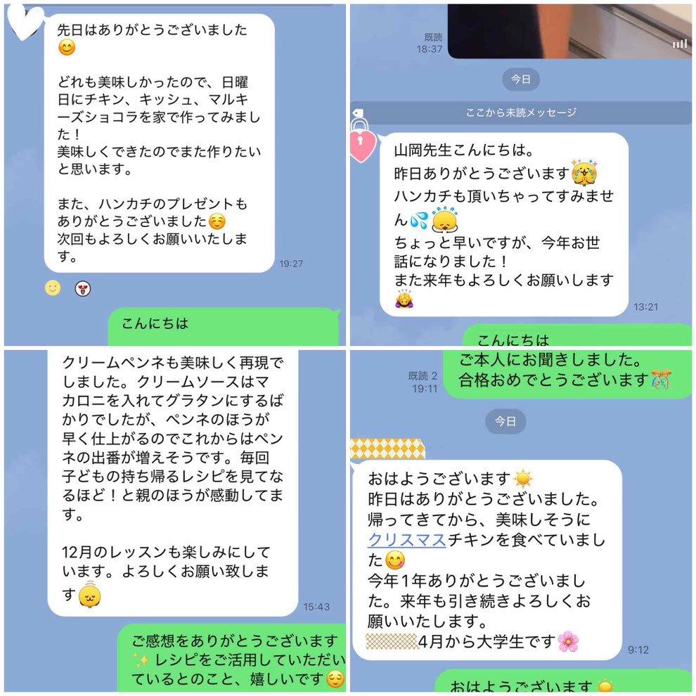 東京都新宿区　目白　料理教室　親子料理教室　子供料理教室　料理家　山岡真千子　料理研究家　エムズレッスン