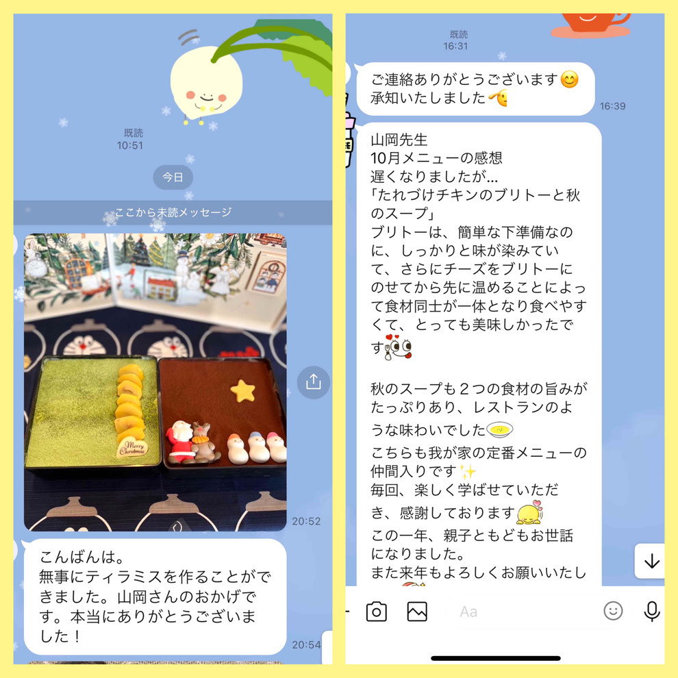 親子料理教室　子供料理教室　料理家　山岡真千子　料理研究家　エムズレッスン