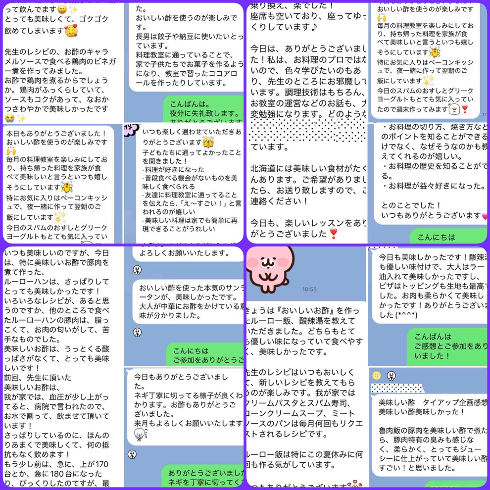 東京都新宿区　目白　料理教室　親子料理教室　子供料理教室　料理家　山岡真千子　料理研究家　エムズレッスン