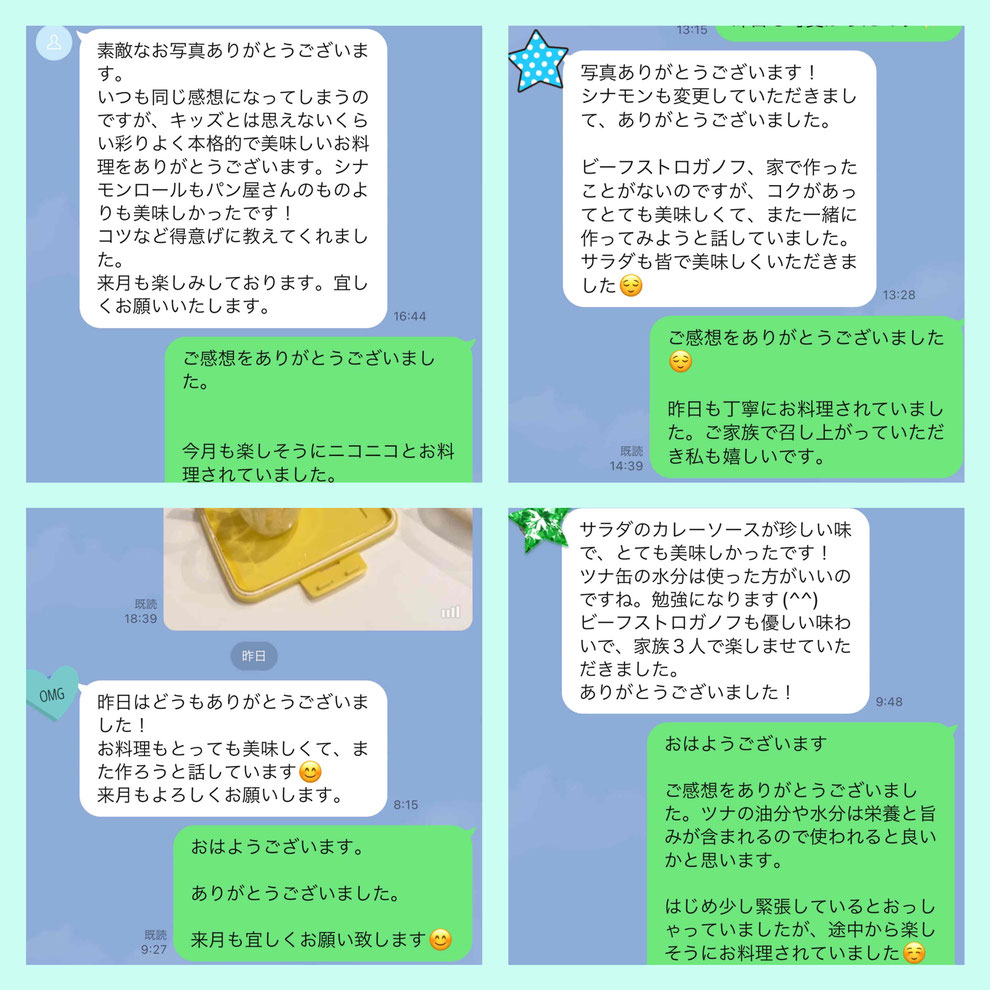 料理家　山岡真千子　料理研究家　エムズレッスン