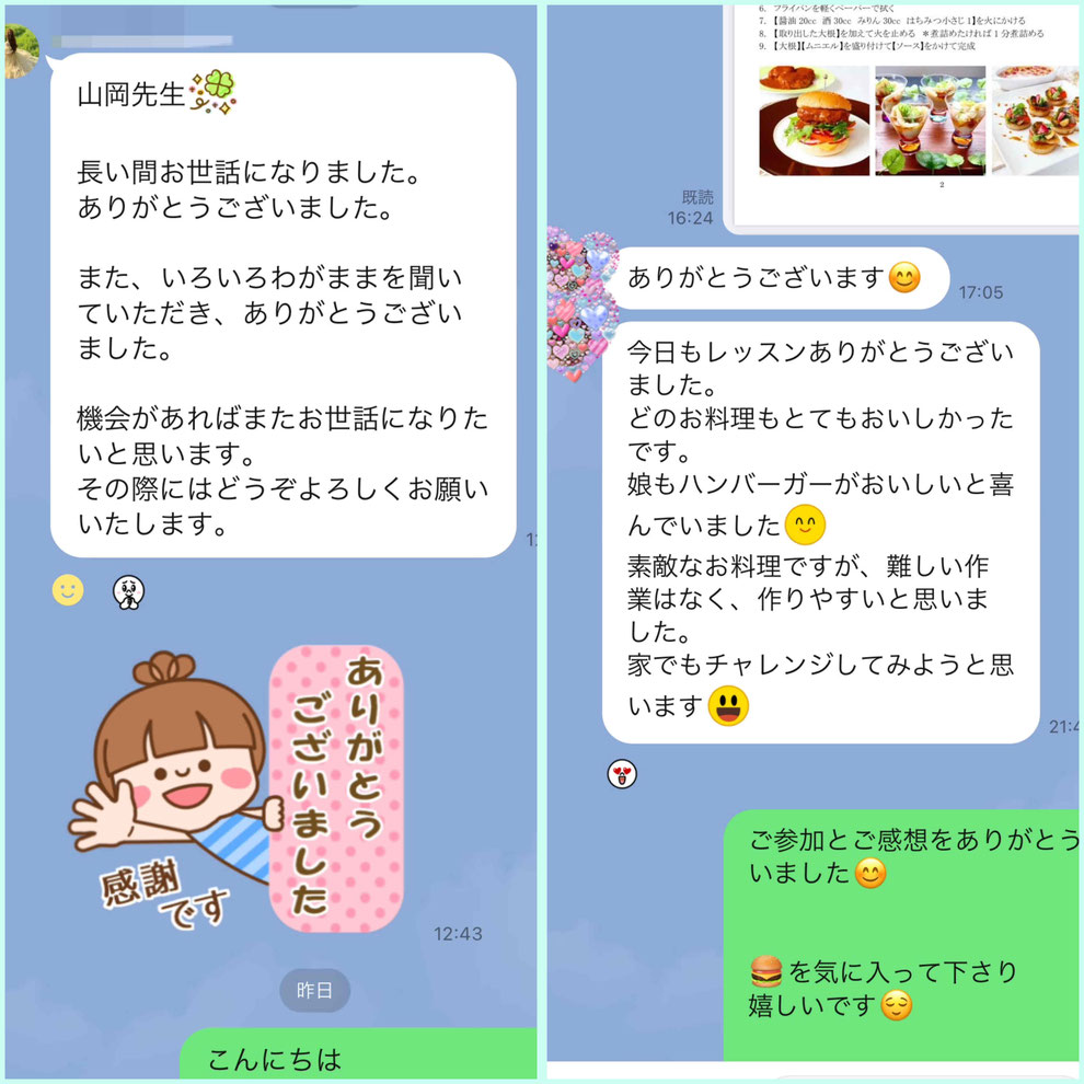 新宿　目白　料理教室　親子料理教室　子供料理教室　料理家　山岡真千子　料理研究家　エムズレッスン