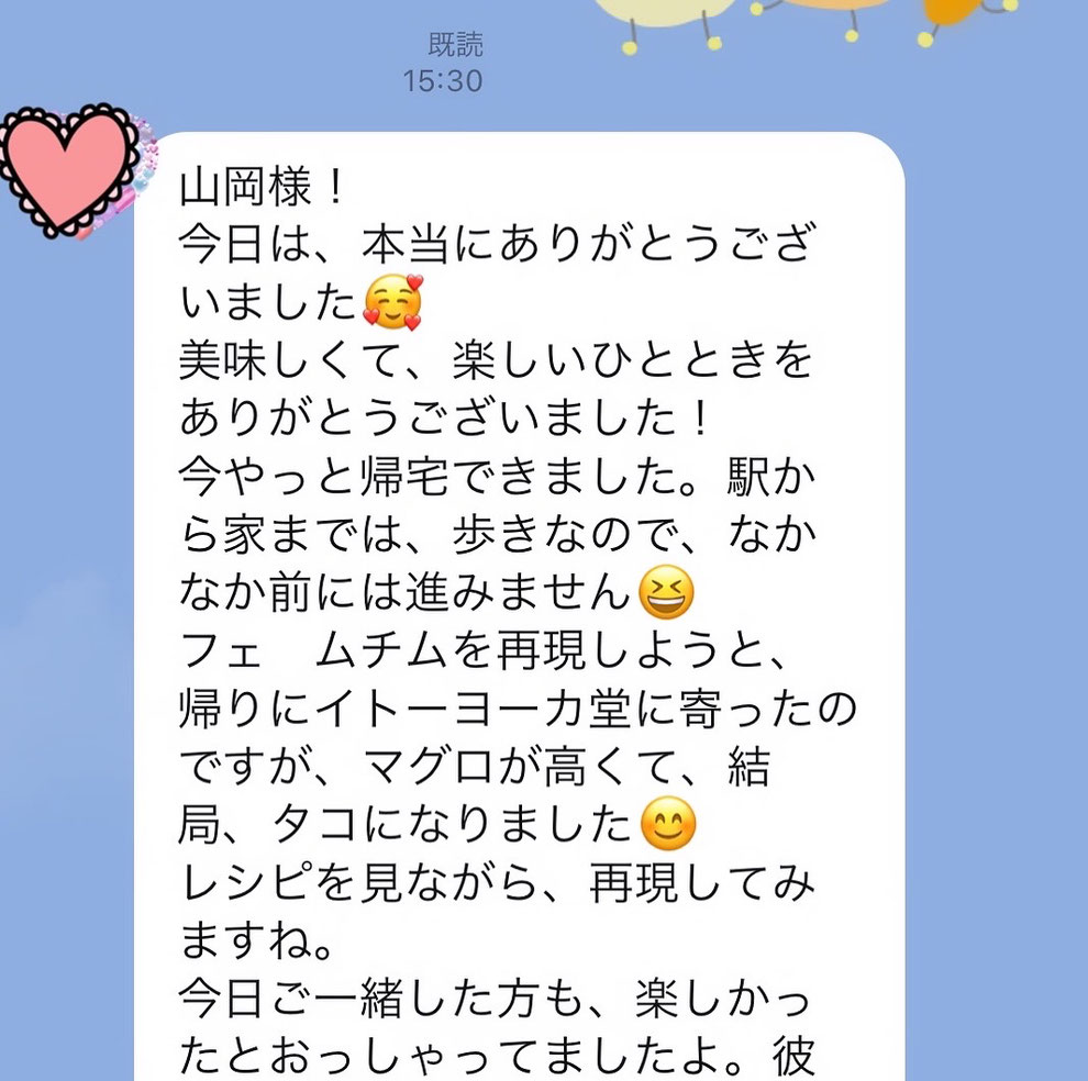 新宿　目白　料理教室　親子料理教室　子供料理教室　料理家　山岡真千子　料理研究家　エムズレッスン