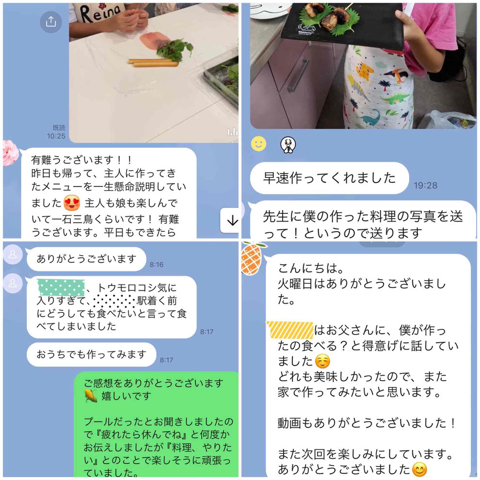 東京都　新宿区　目白　料理教室　親子料理教室　子供料理教室　エムズレッスン　山岡真千子