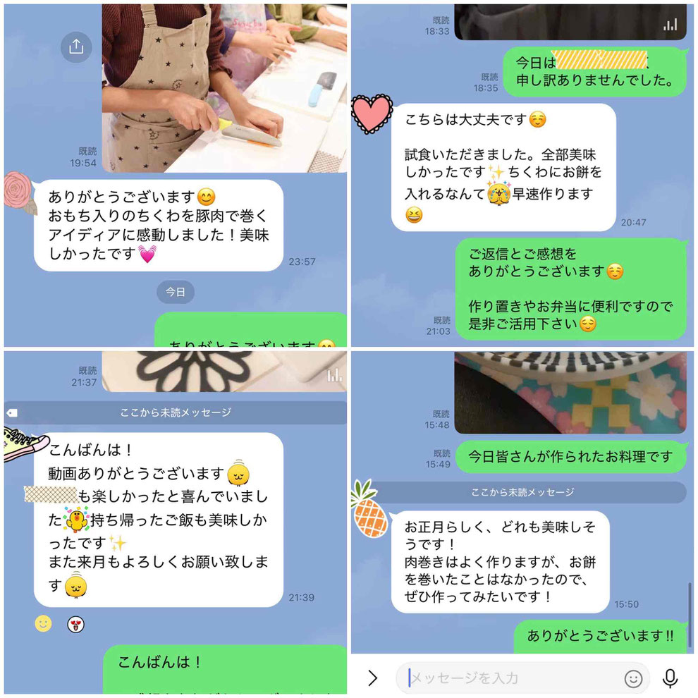 東京都新宿区　目白　料理教室　親子料理教室　子供料理教室　料理家　山岡真千子　料理研究家　エムズレッスン