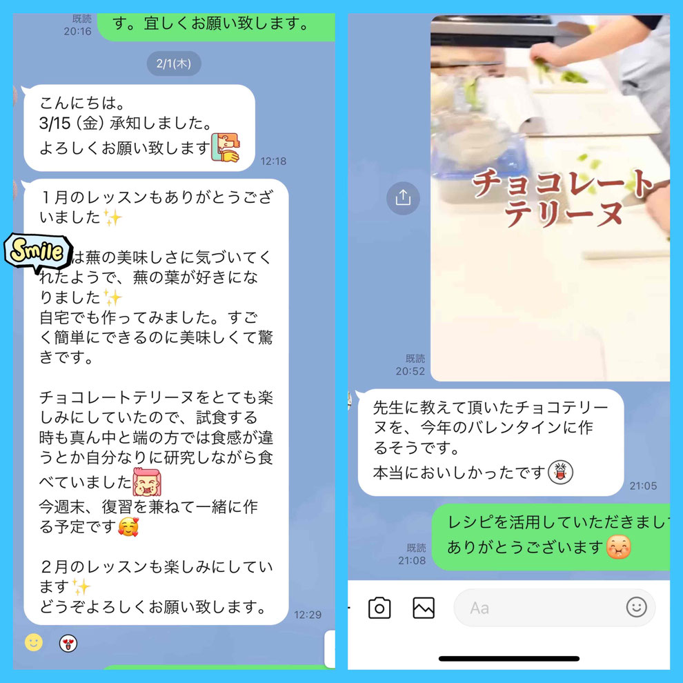 親子料理教室　子供料理教室　料理家　山岡真千子　料理研究家　エムズレッスン