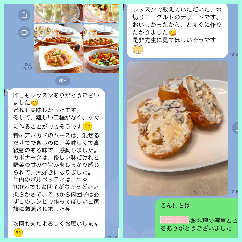 親子料理教室　子供料理教室　料理家　山岡真千子　料理研究家　エムズレッスン