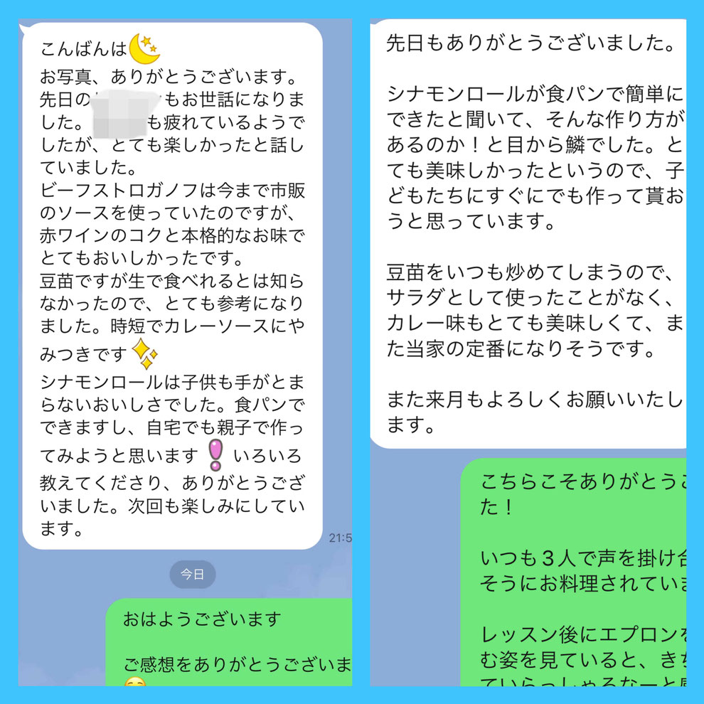 料理家　山岡真千子　料理研究家　エムズレッスン