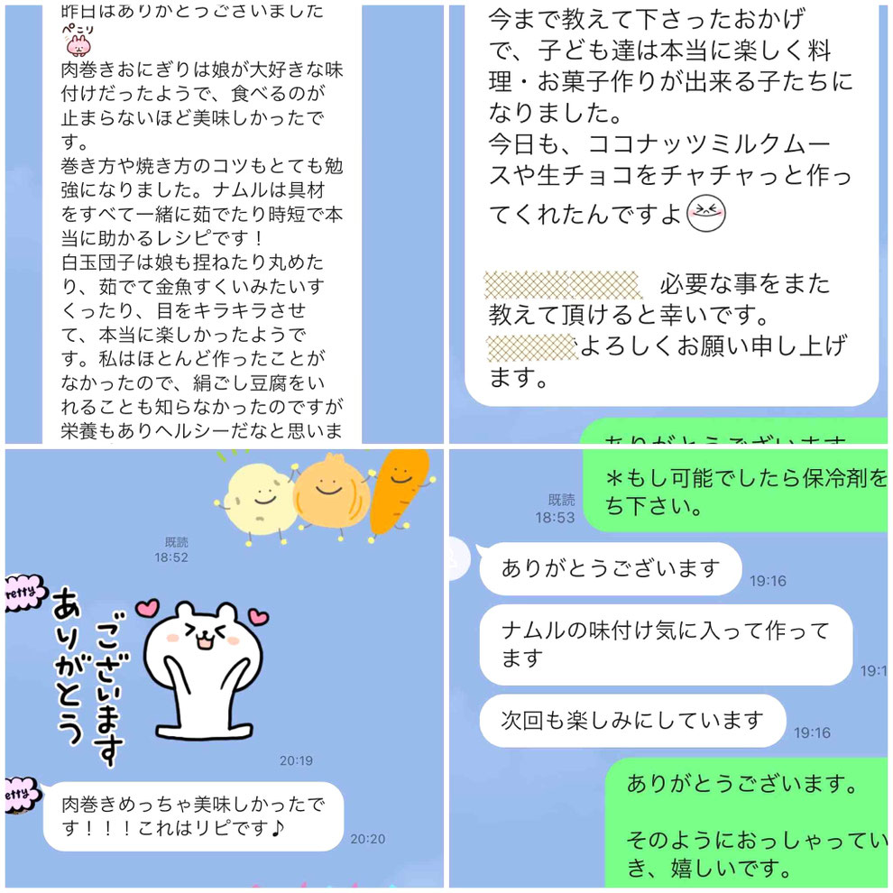 新宿　目白　料理教室　親子料理教室　子供料理教室　料理家　山岡真千子　料理研究家　エムズレッスン
