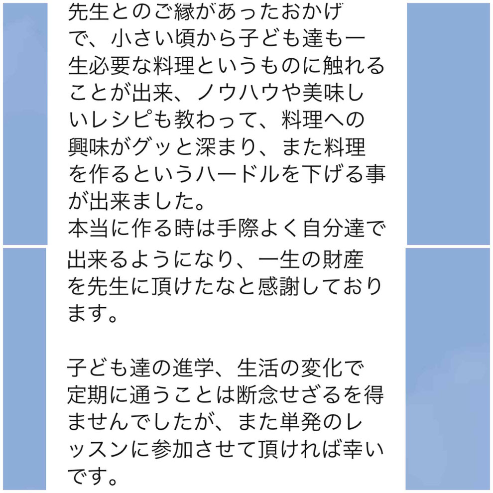 東京都新宿区　目白　料理教室　親子料理教室　子供料理教室　料理家　山岡真千子　料理研究家　エムズレッスン