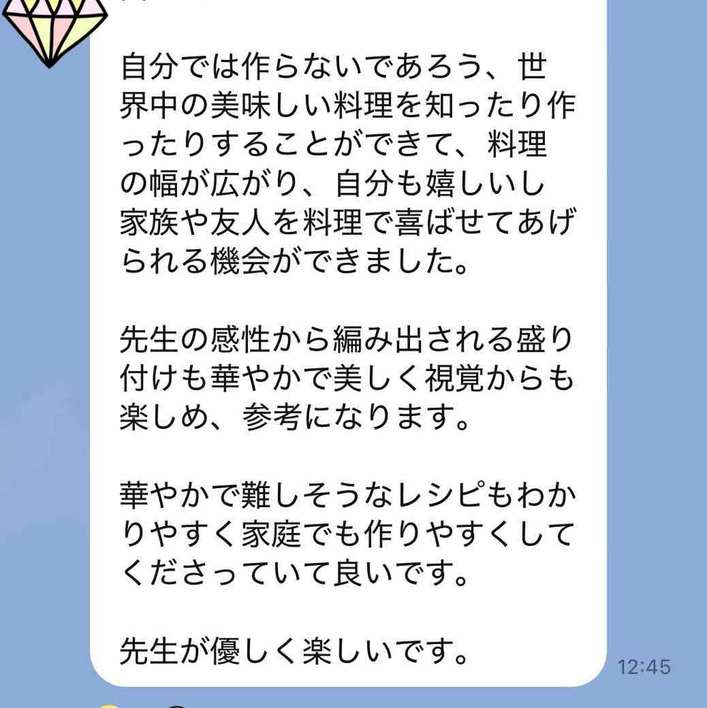 東京　新宿　目白　高田馬場　料理教室　　山岡真千子　料理研究家　エムズレッスン　子供料理教室　親子料理教室