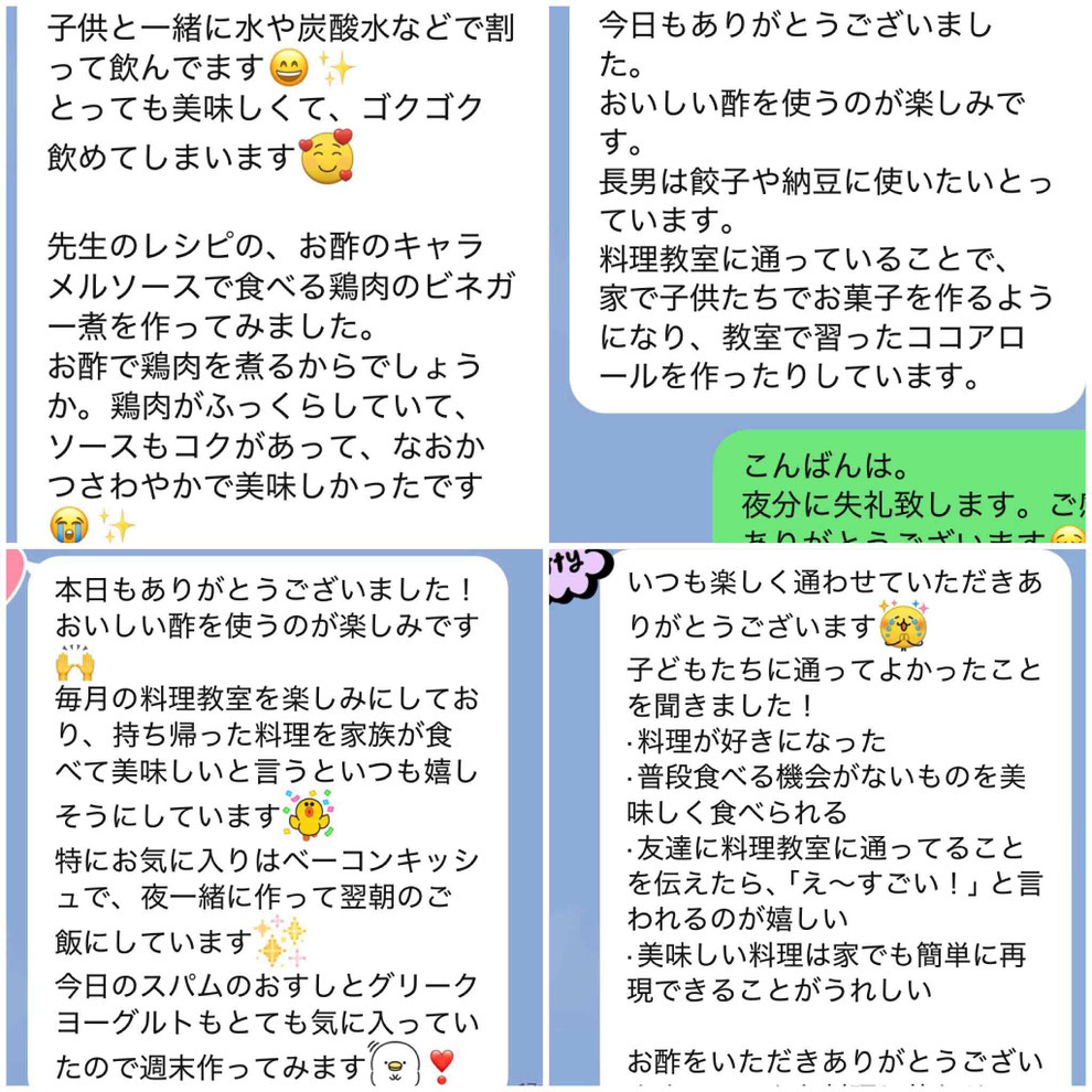東京都新宿区　目白　料理教室　親子料理教室　子供料理教室　料理家　山岡真千子　料理研究家　エムズレッスン