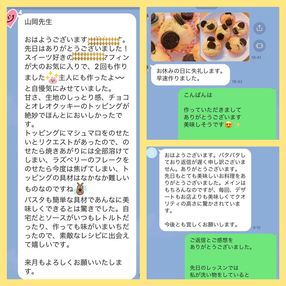 料理家　山岡真千子　料理研究家　エムズレッスン