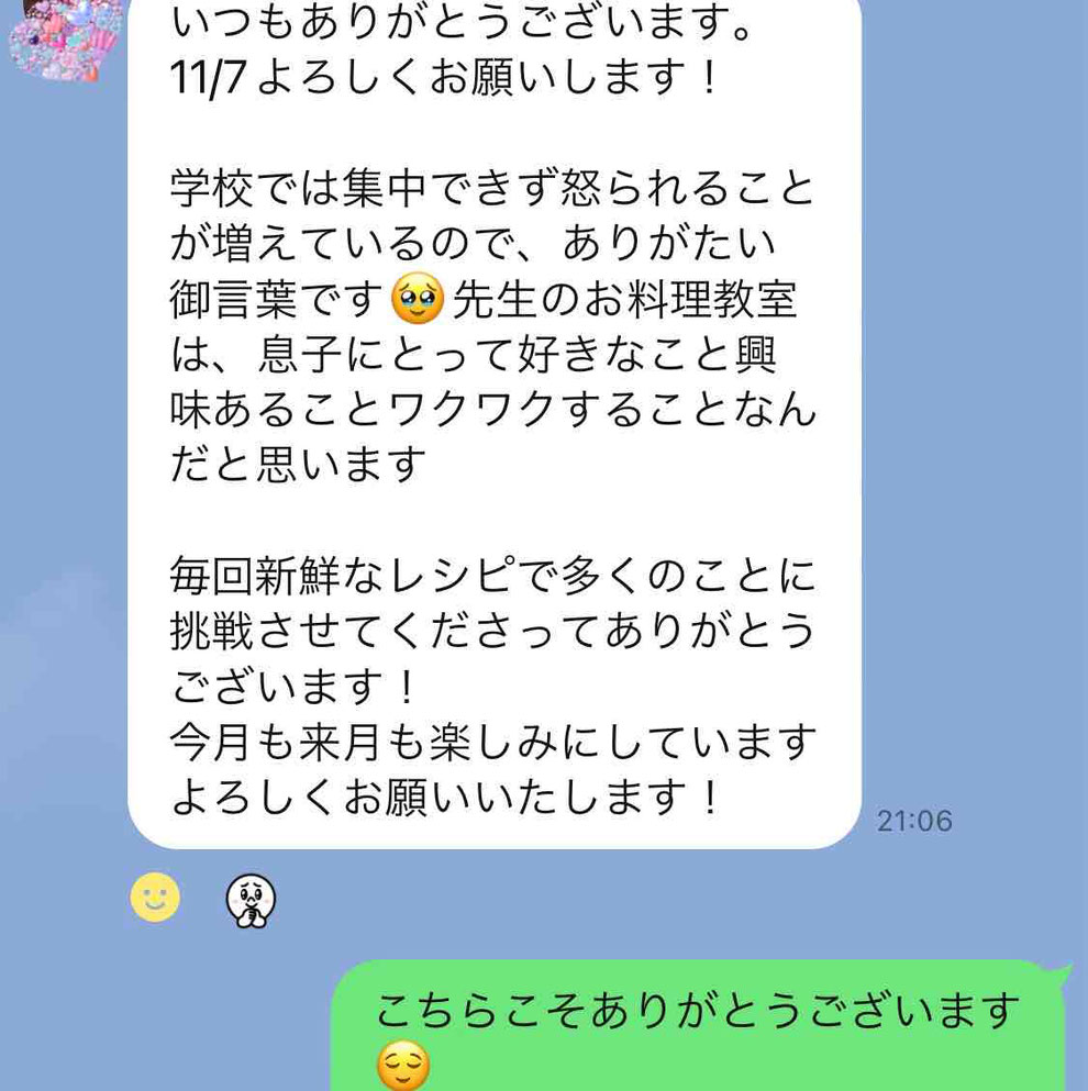 東京都新宿区　目白　料理教室　親子料理教室　子供料理教室　料理家　山岡真千子　料理研究家　エムズレッスン