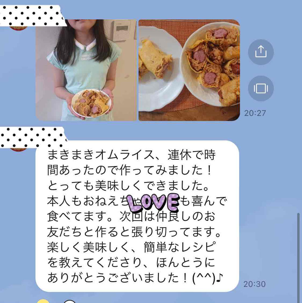 新宿　目白　料理教室　親子料理教室　子供料理教室　料理家　山岡真千子　料理研究家　エムズレッスン