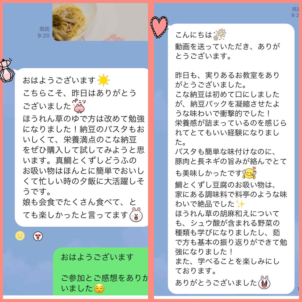 新宿　目白　料理教室　親子料理教室　子供料理教室　料理家　山岡真千子　料理研究家　エムズレッスン