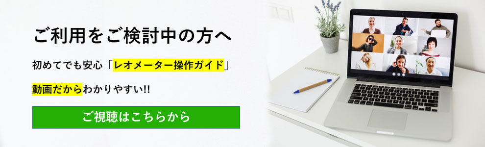 基本的な使用方法動画へのリンク