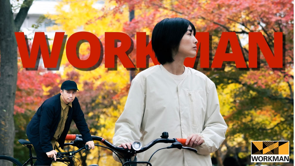 【特集】ワークマン『サーキュレータシリーズ』