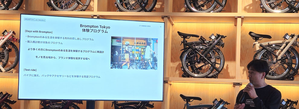 松原 武彦さん/Takehiko Matsubara BROMPTON JAPAN 株式会社/Brompton Tokyo Store Manager