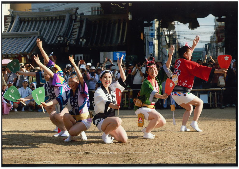  【徳島に行きま賞】「ヤットサー」   淺野　伸行