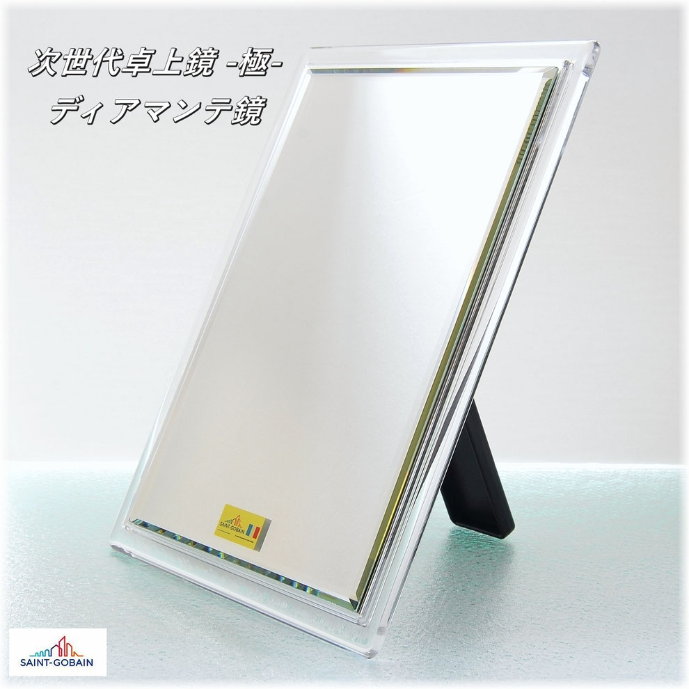 Razer Leviathan V2/X 専用 LED反射ミラー【横幅500㎜】 マルチ