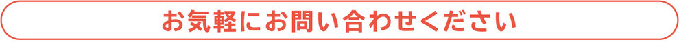 京都　舞鶴　大真　taishin　パネル