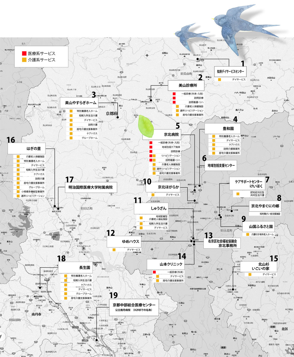 医療介護マップ