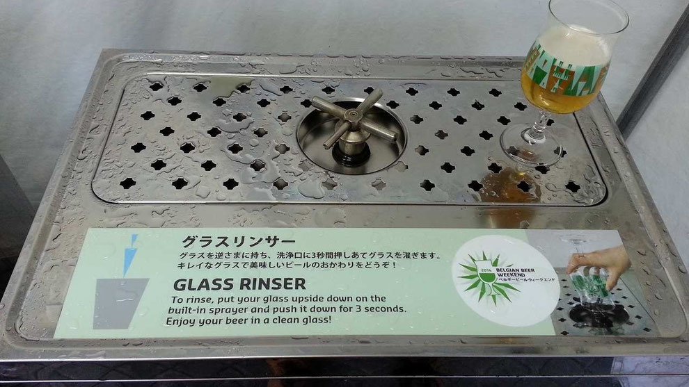 ベルギービールウィークエンドのグラス