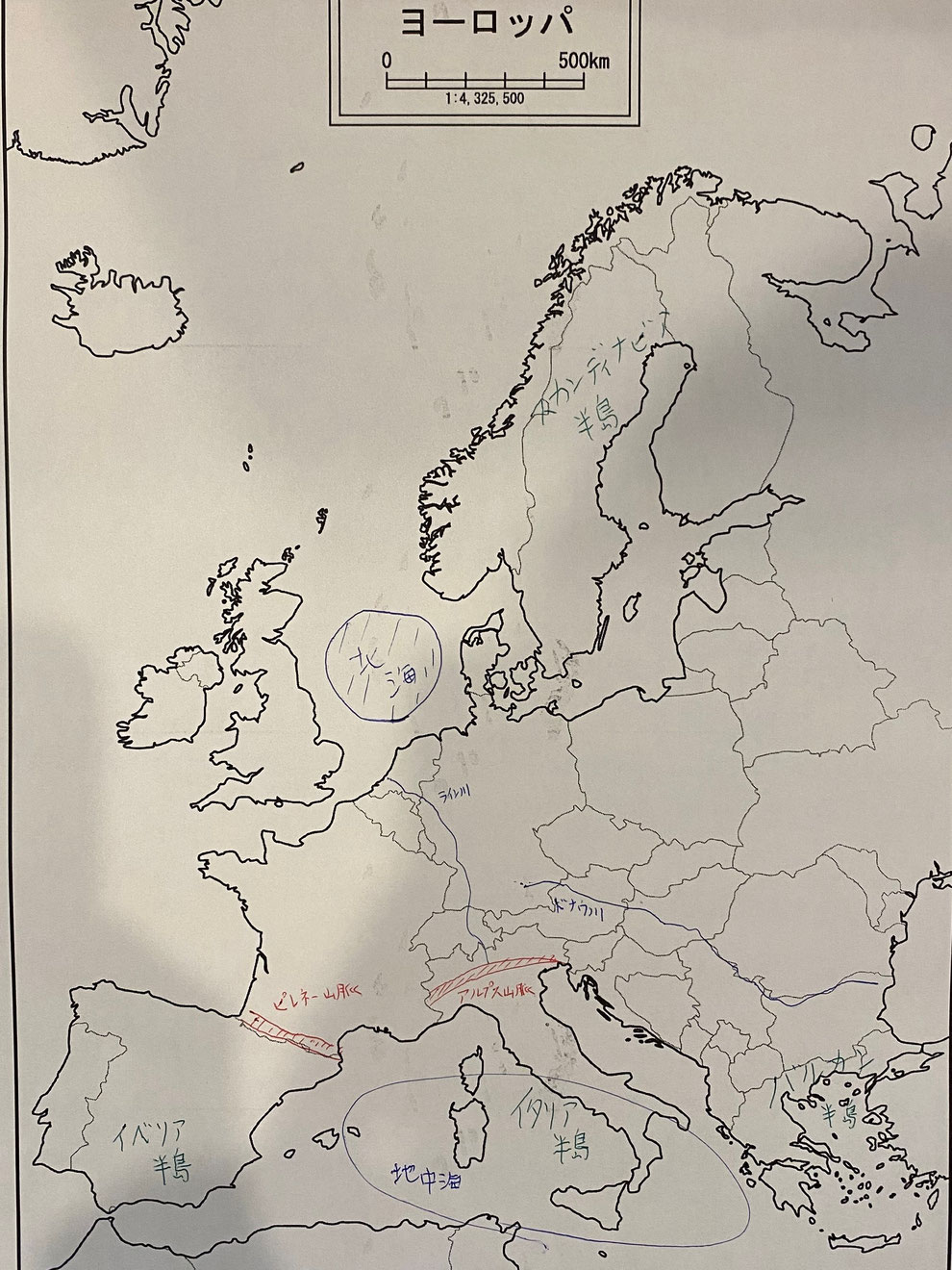 地理 世界各地の地理 ヨーロッパ州編 家庭教師のやる気アシスト