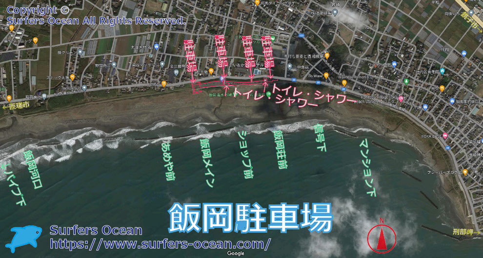 飯岡海水浴場駐車場 千葉北 九十九里浜
