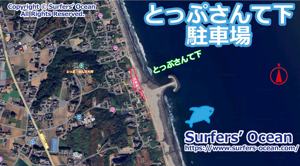とっぷさんて下駐車場（鉾田海岸、旧大洋海岸）茨城 鹿島灘 茨城県鉾田市上幡木
