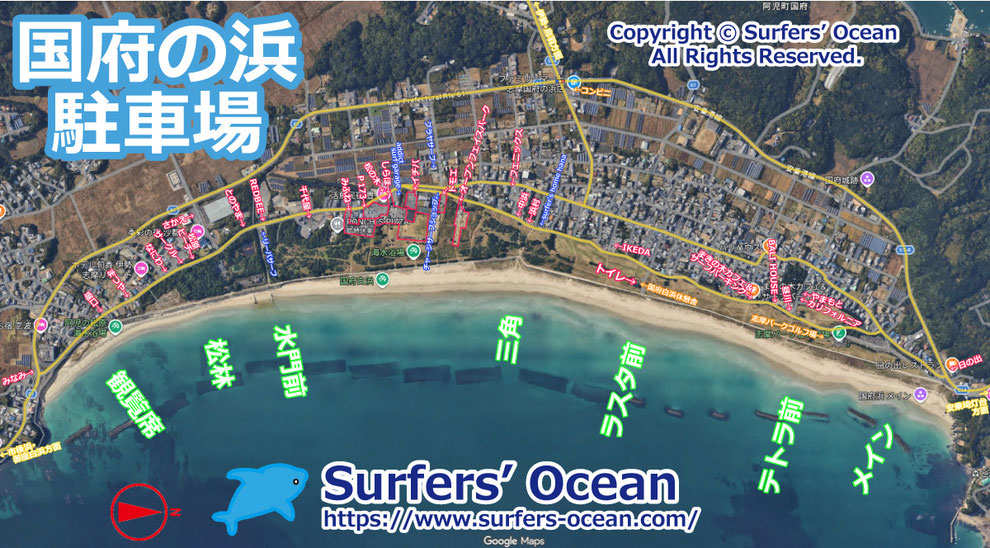 国府の浜駐車場（メイン、テトラ前、ラスタ前、三角、壊れた水門前、水門前、松林、観覧席）志摩市阿児町国府