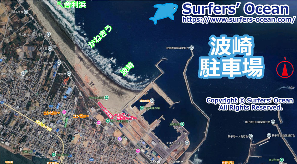 波崎駐車場（かねきう、かねきゅう、神栖海岸、旧波崎海岸、波崎海水浴場、波崎漁港）茨城 鹿島灘 茨城県神栖市波崎 2025.01.06