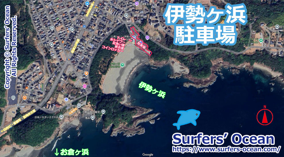 伊勢ヶ浜駐車場（伊勢ヶ浜海水浴場、脇の浜、塩見川河口、日豊海岸、日向灘）宮崎県日向市日知屋
